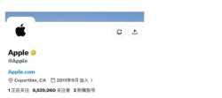 苹果官微取关库克、独关特努斯，“后库克时代”正式开启