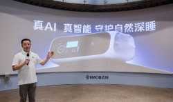 BMC瑞迈特E6，AI时代重新定义家用呼吸机