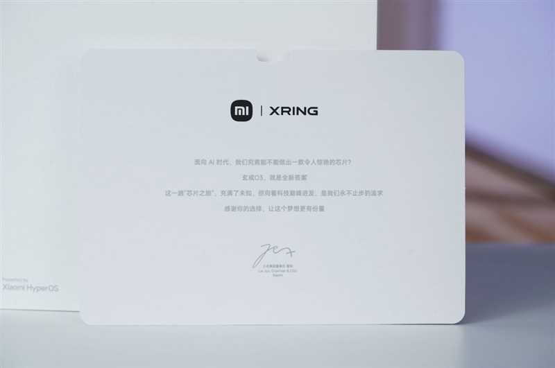 世界第一 小米18 Fold评测：LPDDR6领先全球 自研玄戒O3性能能效无短板