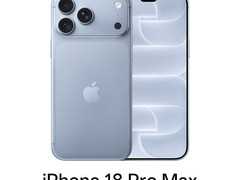 iPhone 18 Pro Max直降500