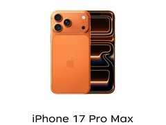 Apple iPhone 17 Pro Max星宇橙256GB九折特惠