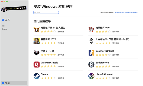 MacBook如何彻底卸载残留软件应用_macOS第三方App管理工具