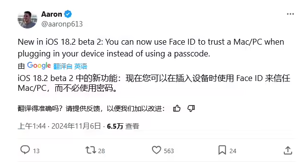 MacBook Air M2怎么更改账户用户名_macOS系统管理设置指南