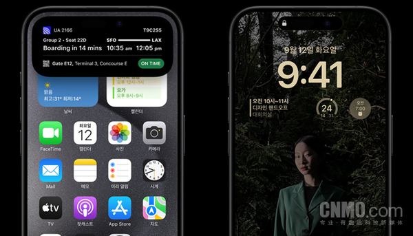 iPhone 14 Pro灵动岛如何同时显示两个App_灵动岛多任务管理技巧