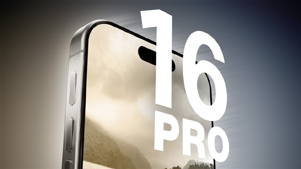iPhone 16 Pro如何开启多镜头协同变焦平滑度_iPhone 16录像优化