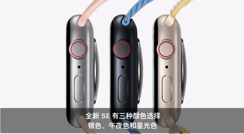 Apple Watch SE 怎么调整触感提醒强度 _ 显著触感模式开启教程
