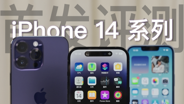 苹果14 Pro如何修复屏幕触控延迟_iPhone 14 Pro屏幕断触解决方法