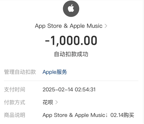 iPad如何管理订阅服务并关闭自动扣费_iPad财务管理实操