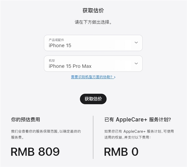 AirPods Max可以换电池吗_AirPods Max售后电池维修服务价格