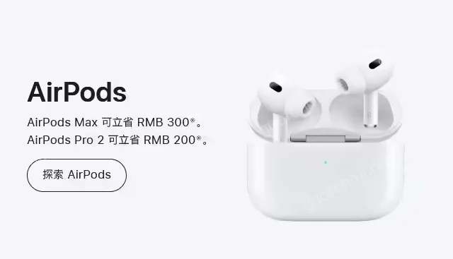 iPhone 15 Pro Max空间音频追踪功能设置_AirPods音质调整方法