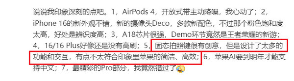 苹果15 Pro如何设置快捷按钮启动语音备忘录_iPhone 15动作键设置