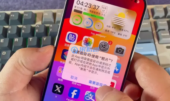 iPhone16相册密码怎么设置？详细步骤图文教程