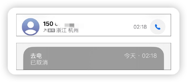 苹果15 Pro如何设置Siri直接挂断电话_iPhone 15语音通话控制