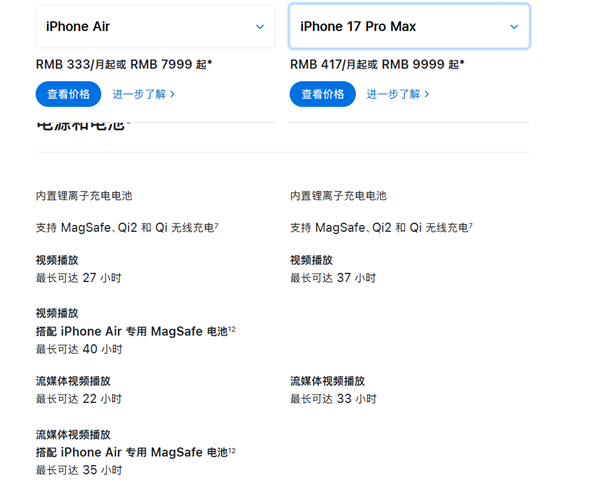 AirPods Max 怎么切换到有线模式连接 _ AirPods Max 专用音频线使用说明