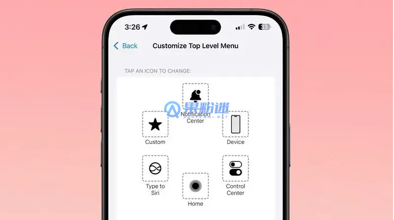 iPhone17悬浮球怎么设置?详细步骤图文教程