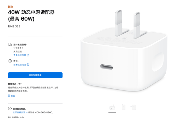 MacBook Air M2支持PD快充吗_MacBook第三方充电器测试