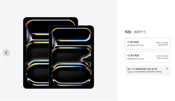 iPad 10如何设置隔空打印预设格式_iPad无线打印纸张大小设置