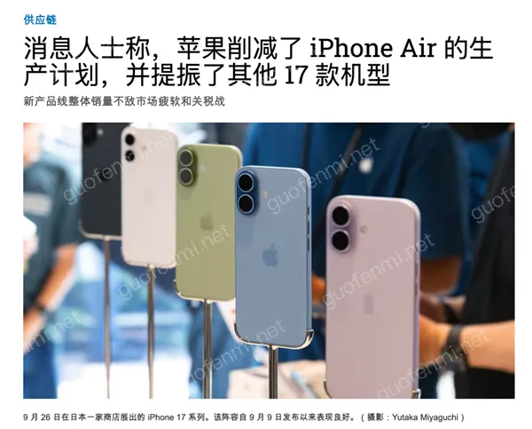 iPhone 15 Pro如何设置灵动岛实时活动_iPhone 15 Pro状态栏通知管理