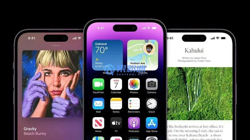 iPhone15如何查看后台运行程序？详细步骤教程