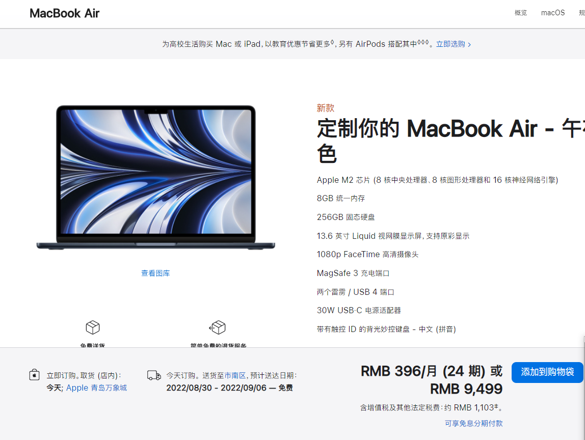 MacBook Air M2如何导出网页为PDF_macOS浏览器实用技巧