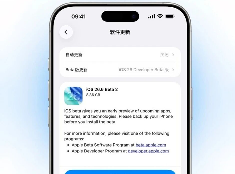 iPhone如何设置APP自动下载更新文件_iOS系统后台自动更新
