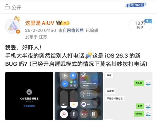 iPhone怎么设置陌生来电自动静音_苹果手机防骚扰电话设置教程