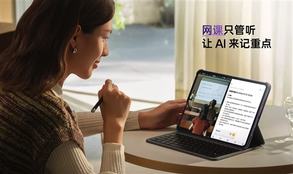 iPad 10如何使用边写边画功能_iPad手写转文本设置教程