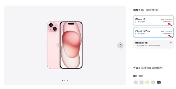 iPhone如何设置双卡流量切换策略_苹果手机双卡数据网络优化