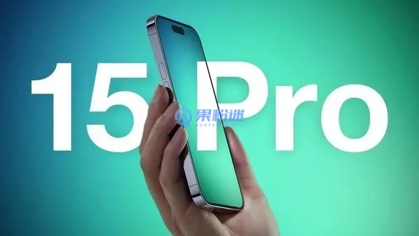 iPhone15 Pro如何进入恢复模式？详细步骤与常见问题解答