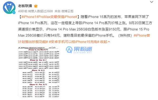 iPhone14 Plus如何清理内存？最全清理技巧与常见问题解答