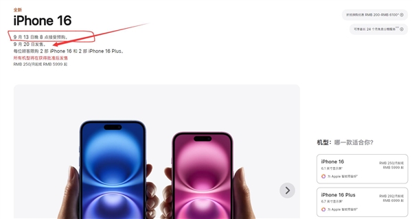 iPhone 16如何设置定时发送短信_iOS 18消息延时发送实操