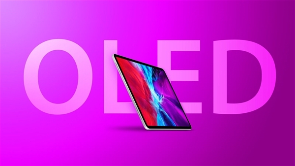 iPad Pro M4如何开启原彩显示保护视力_iPad Pro M4屏幕色温调节设置