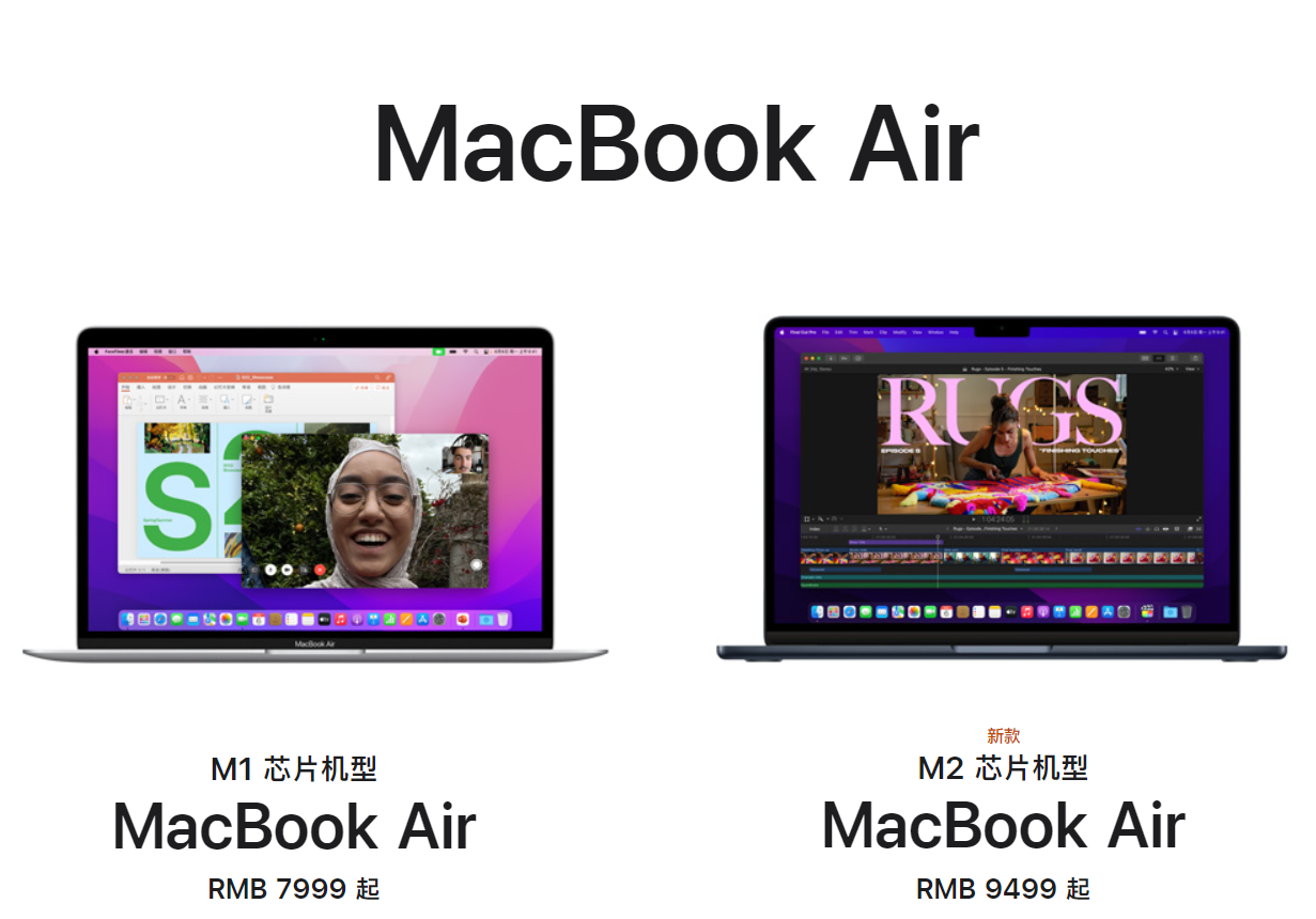 MacBook Air M2怎么开启夜览模式缓解眼疲劳_macOS Night Shift设置