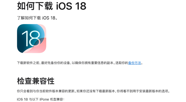 iPad 10如何清理Safari缓存空间_iPad 10运行提速优化技巧