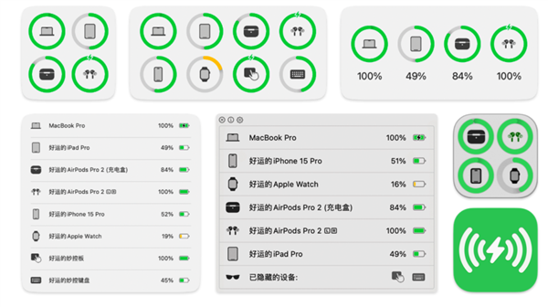 AirPods 4怎么在锁屏界面看电量_iPhone电池组件设置方法