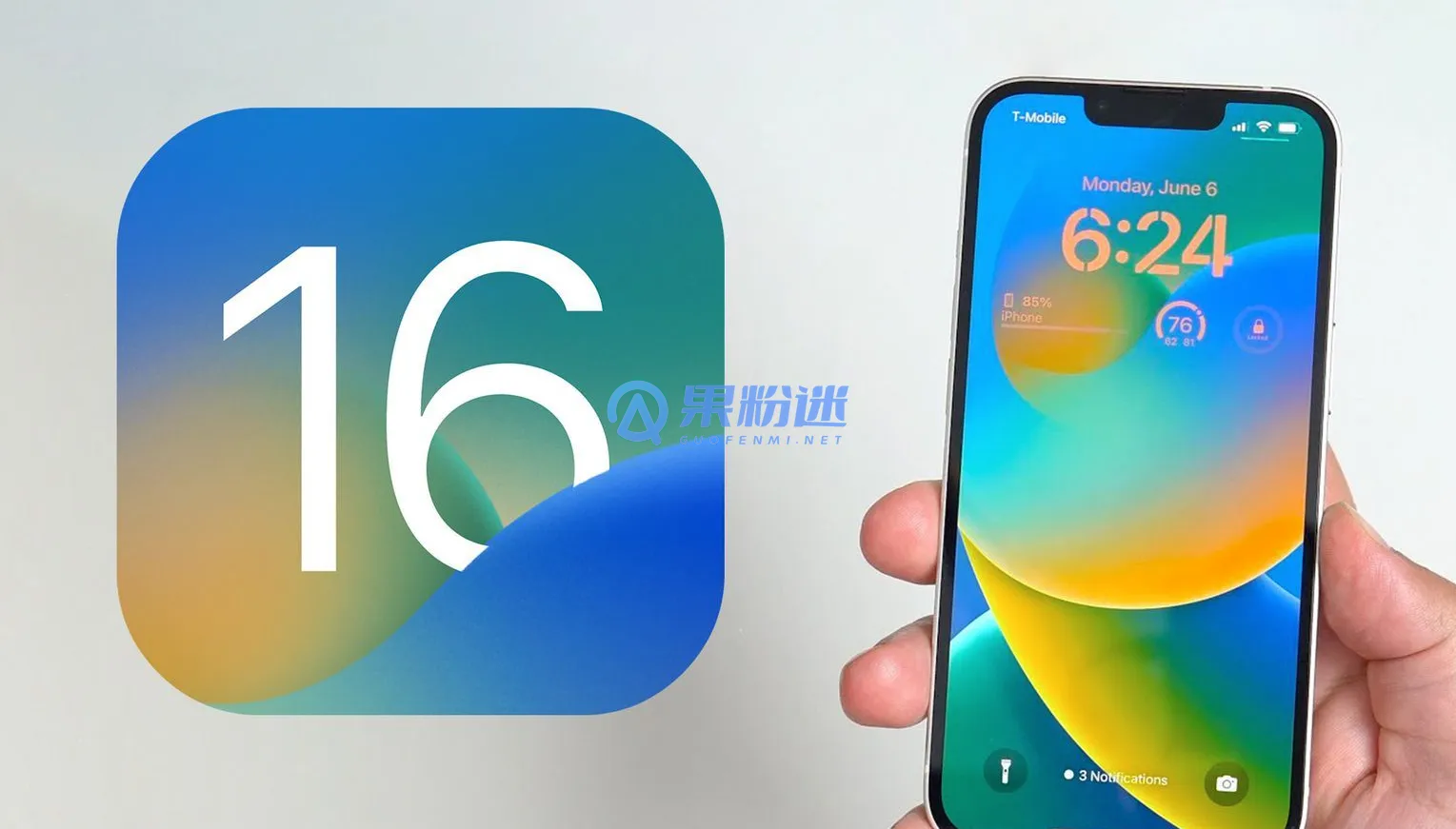 iPhone16如何查看系统版本?快速查询iOS版本方法