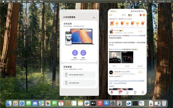 MacBook如何设置开机自动打开网页_macOS自动化设置技巧