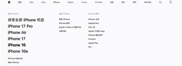 AirPods Pro 2耳机提示需要更新版本方可查找_AirPods固件检查