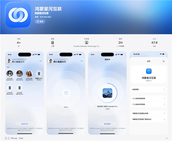 iPad mini 6如何开启iCloud文件夹共享_iPad远程协作办公设置
