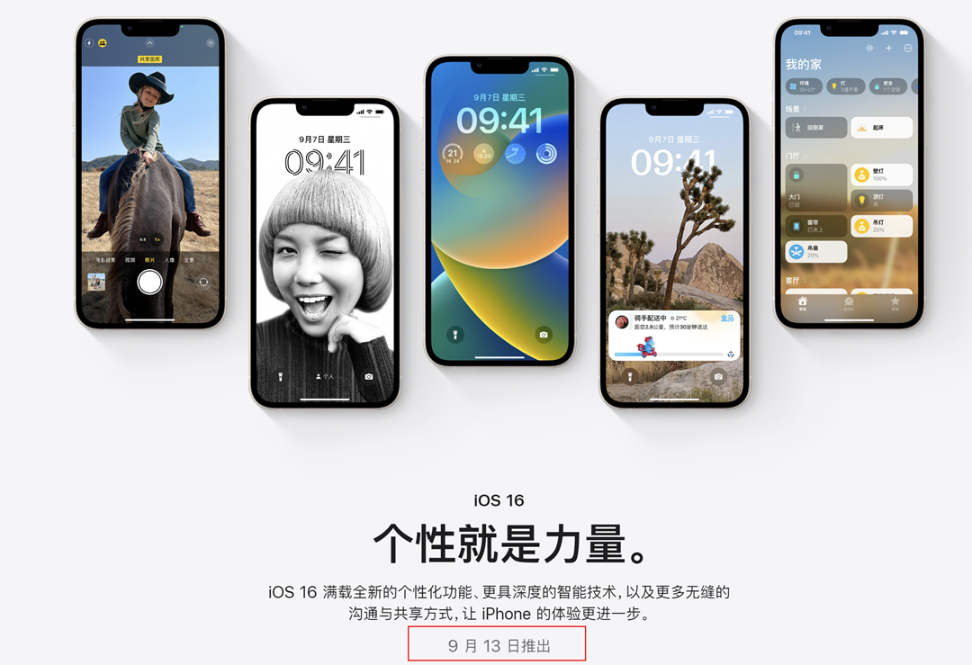 iPhone 16如何设置个性化开机问候语_iPhone 16系统辅助功能玩法