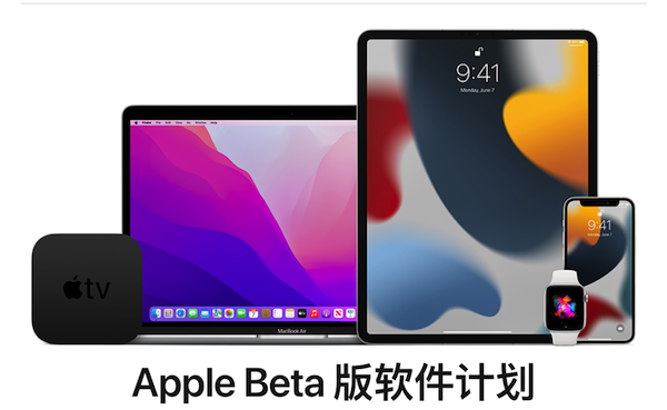 苹果14如何设置Apple ID家人共享账号_iPhone多设备同步管理