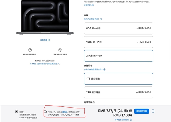 MacBook Air M1怎么解决系统占用高_macOS性能诊断方案