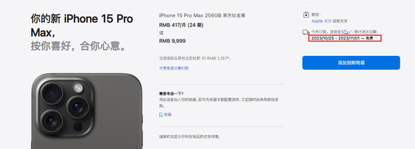 MacBook Pro M3如何查看硬件保修状态_macOS官方支持查询