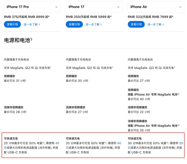 AirPods Pro 2支持多大功率快充_AirPods Pro 2充电头选择建议