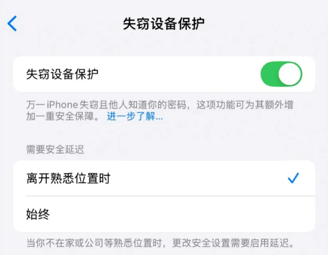 苹果14如何设置根据地理位置触发提醒_iPhone 14提醒事项进阶技巧