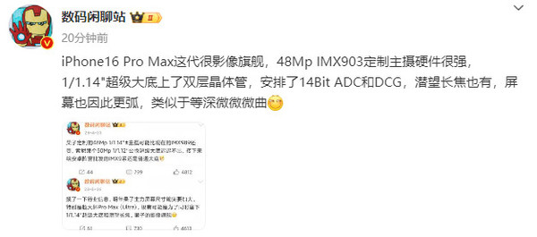 iPhone 16 Pro Max如何设置自定义相机控件的轻压手感_iPhone 16设置