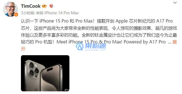 如何查找我的iPhone17 Pro?