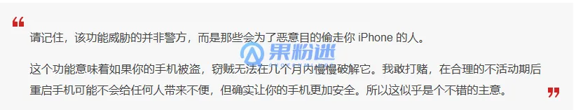 iPhone11查找我的iPhone有什么用?如何开启和使用这个功能?