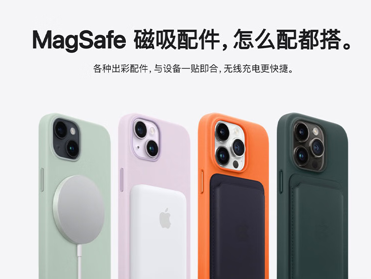 AirPods 4 是否支持 MagSafe 无线充电_AirPods 4 充电设备兼容性汇总