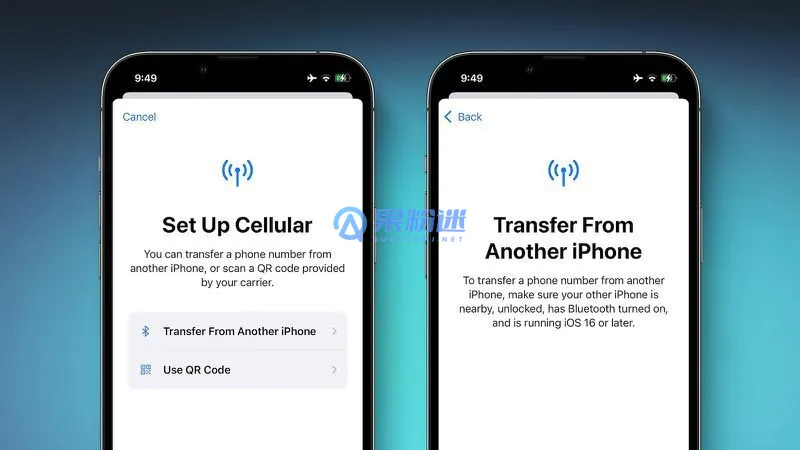 如何将安卓手机数据迁移到iPhone17 Pro Max?